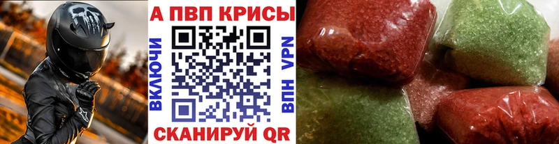 мега ТОР Южно-Сахалинск А ПВП СК