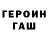 МЕТАДОН methadone Nax