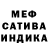 Alpha PVP мука Robertus Samsung