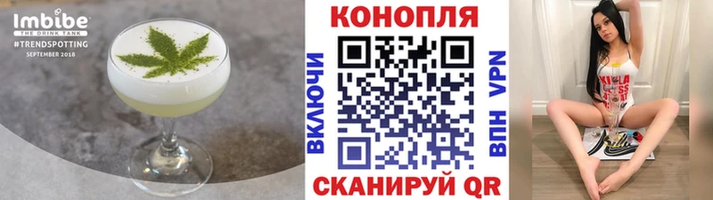 купить наркотик  Южно-Сахалинск  Печенье с ТГК марихуана 