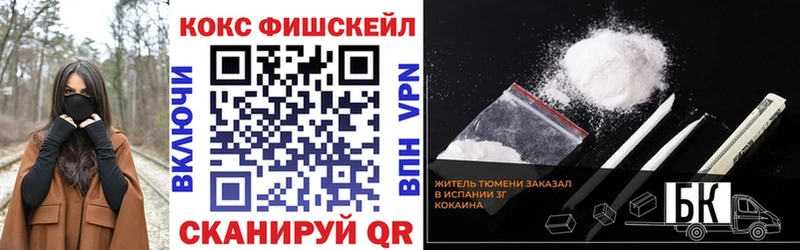кракен ONION Южно-Сахалинск COCAIN 98%