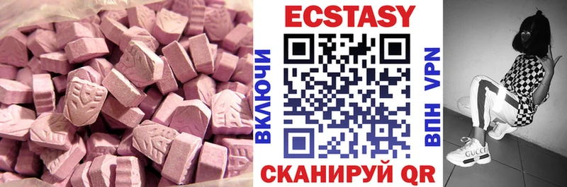 как найти закладки  Южно-Сахалинск  сайты даркнета официальный сайт  Ecstasy 250 мг 