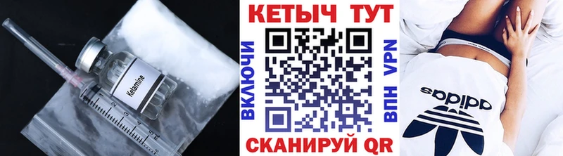 блэк спрут ССЫЛКА  Южно-Сахалинск  Кетамин ketamine 