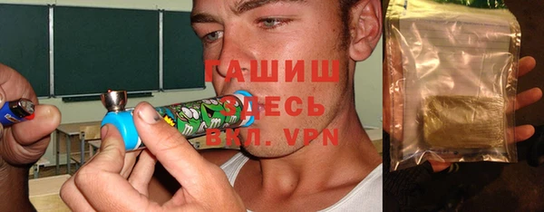 мефедрон VHQ Гусь-Хрустальный