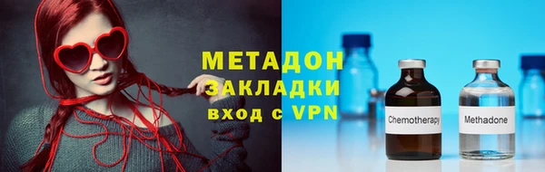 кокаин VHQ Алексин