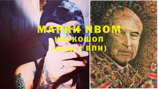 кокаин VHQ Алексин