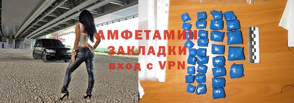 кокаин VHQ Алексин