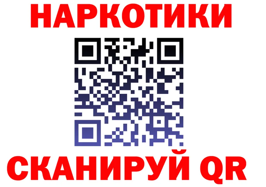 Как найти наркотики? это клад Южно-Сахалинск
