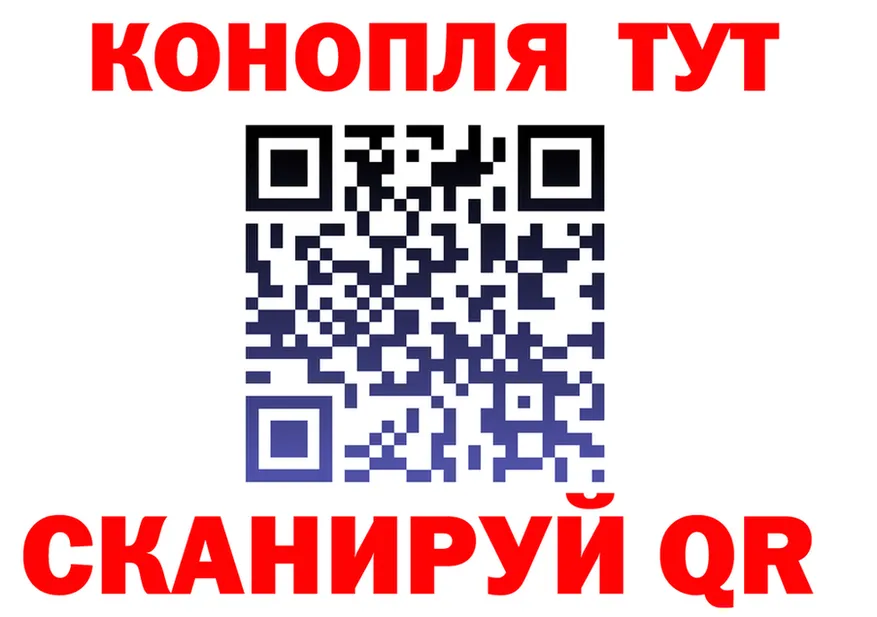 ГАШИШ гарик вход маркетплейс blacksprut Южно-Сахалинск