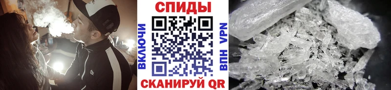 МЕТАМФЕТАМИН Декстрометамфетамин 99.9% Южно-Сахалинск
