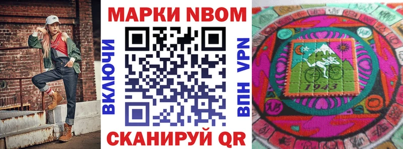 даркнет сайт Южно-Сахалинск Марки N-bome 1500мкг
