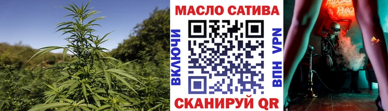 kraken сайт  Южно-Сахалинск  ТГК жижа 